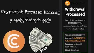 How To Withdraw Bitcoin From Cryptotab Browser Pro
