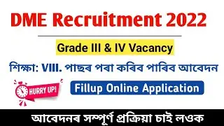 DME Assam Recruitment 2022 &ndash; Grade III & Grade IV 962 Posts, Online Apply
