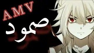 فيديو 😍ماهر من بي باتل😍على اغنية صمود❤🎶