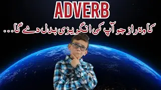 Adverbs | Adverbs in Daily English Sentences | Adverbs Practice for Beginners | Try Bits