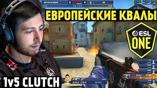 ЛУЧШИЕ МОМЕНТЫ CS:GO ЕВРОПЕЙСКИЕ КВАЛИФИКАЦИИ НА МИНОР - ESL RIO 2020