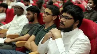 الجامعة القاسمية في الشارقة تطلق الملتقى القراني الدولي الثاني لطلبة كليات القران الكريم