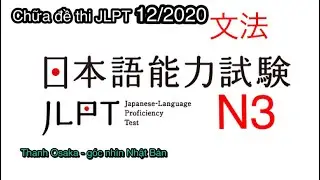 Chữa đề thi JLPT N3 phần 文法 (12/2020)