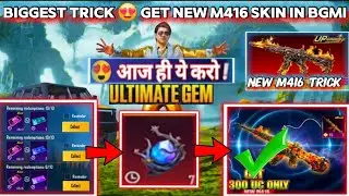 😍GET ULTIMATE GEM ESEY 💎 | 🤯 दोनो M416 SKIN कैसे ले |  🔴 HOW TO GET? | EVENT + LOW  UC AND GET M416