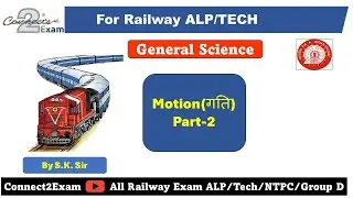 Motion Part 2 Remaining By S. K . Sir #railway #railwayexam #motion #connet2exam #exam #uppolice #gk