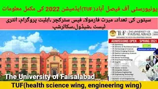 The University of Faisalabad Admissions 2022|| Complete Detail about (TUF )Admissions#admission2022