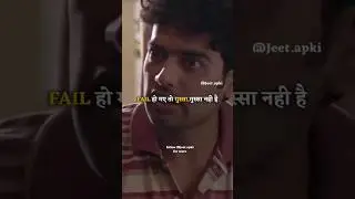 Fail students 😔 | result day | #motivation #fail #ssc | Best study motivational |