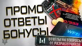 GET WARFACE PLUS FOR FREE! GAS AND MACHINE GUNS BANNED AND FIXED IN RM?! WARFACE PTS CANCELED! PV...