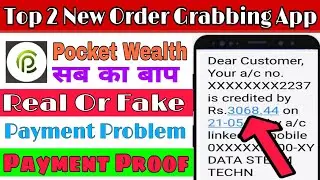 New Earning App Today | Pocket Wealth App Payment Proof | Gotrays App Payment Proof | Gotrays App 🤑