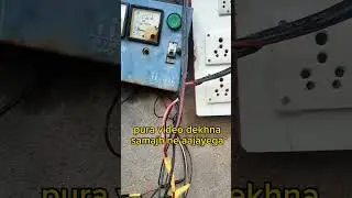 stater ka wire jal Gaya kaise sahi karenge #youtubevideo #trending #viralvideo