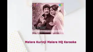 Malare kurunji malare மலரே குறிஞ்சி மலரே |GOLDEN HITS HQ KARAOKE