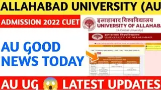 Allahabad University first cut off 2022 😍first Merit List 2022 , latest update, new update,ug first
