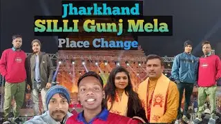 SILLI Gunj Mela ///Jharkhand 🙆 Place Change 🏟️