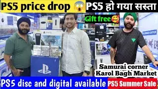 PS5 Price Drop || Summer Sale || Samurai Corner