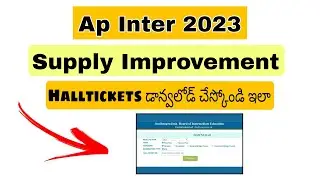 Ap inter Supply halltickets download video 2023 Ap inter improvement halltickets download Link 2023