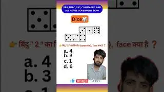 Open Dice Reasoning Trick | Dice Reasoning for SSC, NTPC, RRB JE | #shorts  #dice  #पासा