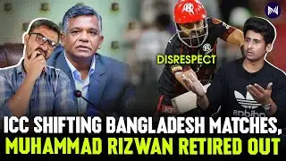 ICC shifting Bangladesh matches, Muhammad Rizwan Retired out