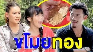 vโมยทoง/ผัวไม่เลี้ยvเลยต้อvโกหกว่าพิการ - (ละครสั้น หนังสั้น) กล่องหนัง ฟิล์ม
