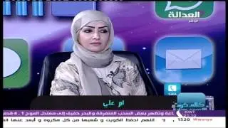 قانون اللاحوال الشخصيه (الطلاق) مع الرجل ام المراه