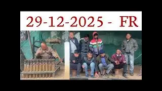 Shillong Teer Live is live