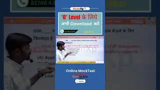 || Internet of Things || M4-R5.1 || O Level JAN 2025