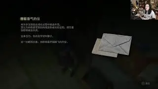 陈一发儿：~双十一开始啦~❤恐怖游戏是 寂静岭F❤~ （20251029）