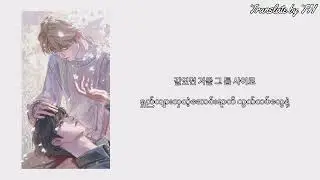 [스프링 피버 (Spring Fever) OST Part 5] 성한빈 (SUNG HAN BIN)(ZEROBASEONE) - 너란 봄 (You Are Spring) Mmsub 