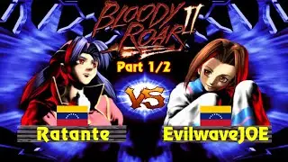 【Bloody Roar 2/Arkadyzja】Ratante vs EvilwaveJOE (1/2)【08/24/24】