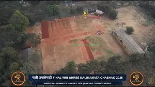 MEGA FINAL PALI UPALEWADI VS WAVE CHINCHATWADI @  KALIKAMATA CHASHAK2026