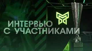Интервью 🎤 с участниками [GizmoCup 2024] Екатеринбург Counter-Strike 1.6  @keychegg
