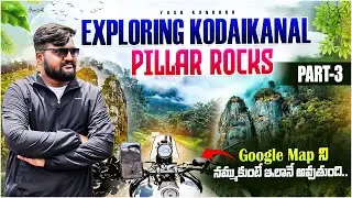 Ditched by Google maps | Massive PILLAR ROCKS 😮
