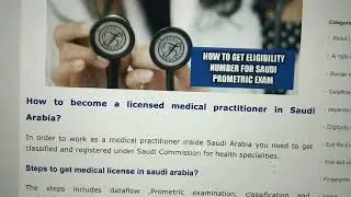 How to get eligibility number for Saudi Prometric exam through mumaris plus[link in description]