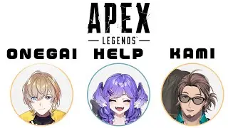 【Apex Legends】OHK前日練習 w/ Selen, Bobon【にじさんじ/風楽奏斗】