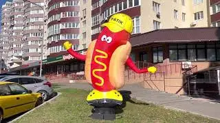 Inflatable hot dog