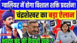 चंद्रशेखर आजाद ने अंबेडकर मूर्ति विवाद पर मनुवादी वकील अनिल मिश्रा को यह क्या बोला? Report by Jyoti 