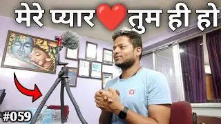मेरा प्यार❤️तुम ही हो । CarrySomo Vlogs, Best mic tripod for vlogs
