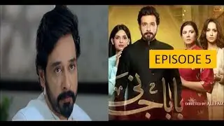 Baba Jani - Episode 5 Promo/TEASER/EPISODE 5/EPISODE 4/FAISAL AND SABA AND SWERA/DAILY BITES
