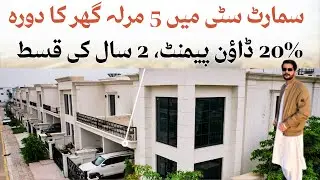 Capital Smart City 5m Villas on Installments 