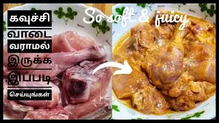 How to clean/wash chicken before cooking🐔|How to marinate chicken tamil|Easy tips to clean chicken