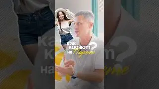 ❌ КАК КИДАЮТ НА ПХУКЕТЕ?                     #отношения #женщина #тайланд