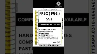 how to pass SST test| easy way to pass SST test| SST past papers