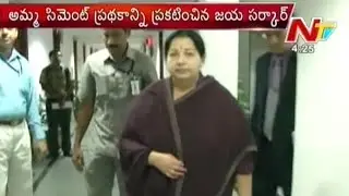 Jayalalithaa Starts 