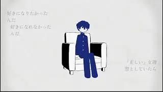 「 Fukase 10 YEARS 」 命ばっかり (It's just life) | VOCALOID COVER