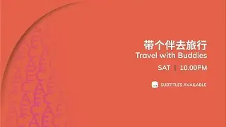 [Promo] Astro AEC &bull; Travel With Buddies