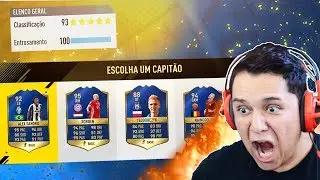 DESAFIO FULL TOTS!!! RAGE MONSTRO!!! FIFA 17 FUT DRAFT