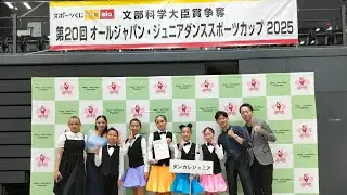 オールジャパンジュニアカップの団体戦に出場してきました
