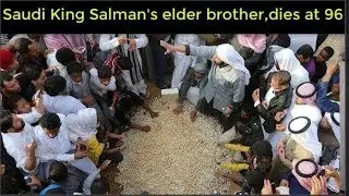 Saudi King Salman&rsquo;s elder brother, Prince Bandar, dies at 96. Saudi king death.
