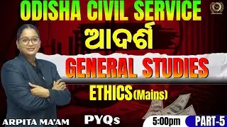 Ethics || OCS  Mains ||  ||Part-5 || PYQs || By Arpita Ma'am