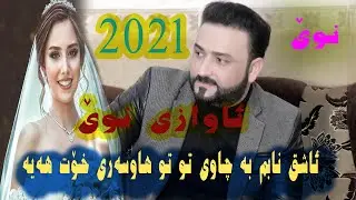 sapan hawleri 2021 salyade hamuka TRACK 2