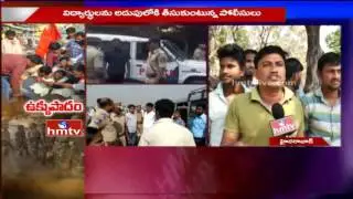 TJAC Unemployment Protest Rally | Tense Situation Between Police & Students | HMTV